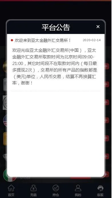 抖音微盘优化版