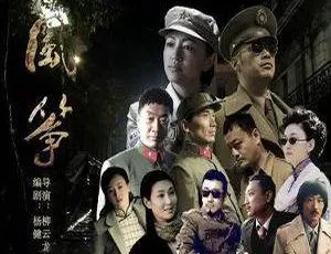 风筝电视剧51集全国语中字完整版-蓝海网