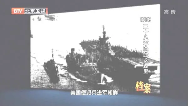 朝鲜龙源里阻击战
