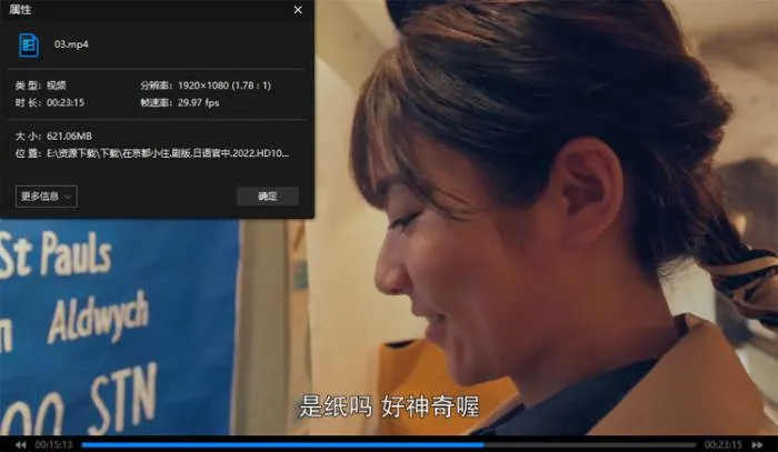 京都治愈系剧集