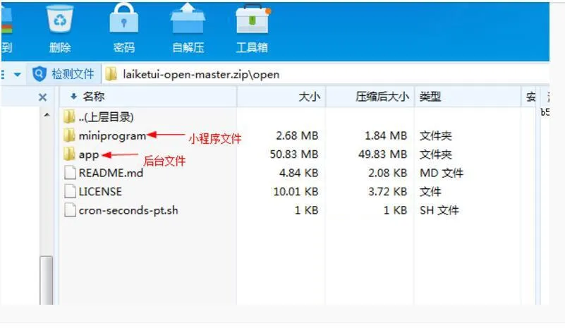 开源电商系统