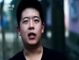 镜子 2017 纪录片 全3集 1080P高清 国语中字-蓝海网
