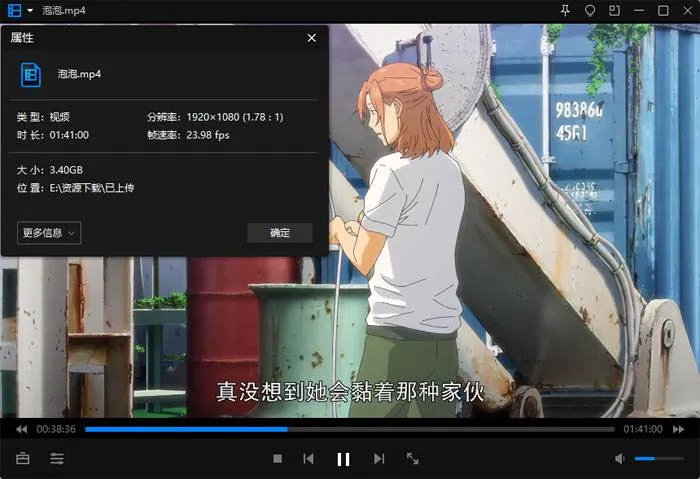 日语中字1080P