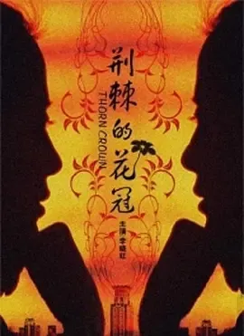 城管执法命案
