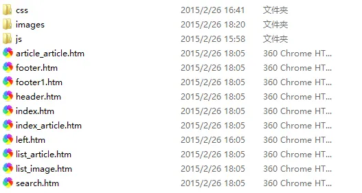 响应式CMS模板