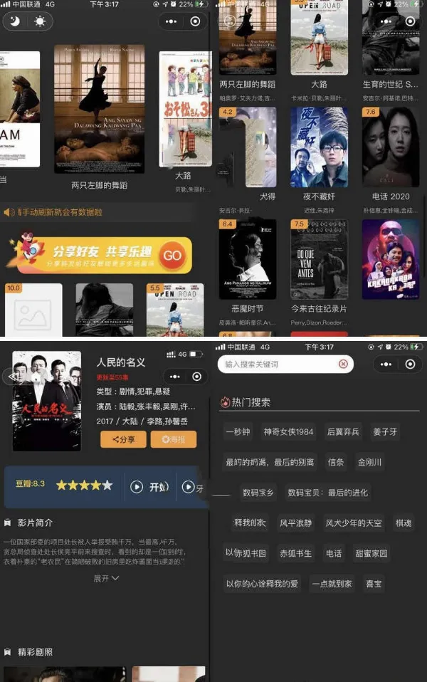 原生开发独立版