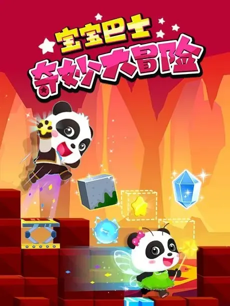 儿童早教动画免费观看
