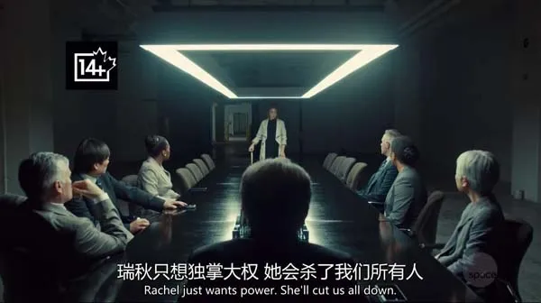 高分悬疑科幻剧
