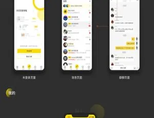 短视频社交交友APP源码 2020安卓苹果双端原生版附近社区系统