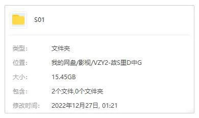 高清国语中字完整版