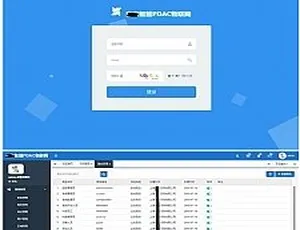 物联网系统源码 ASP.NET开发