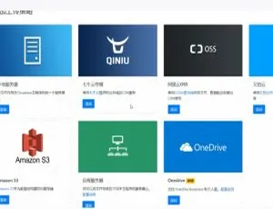 PHP云存储系统源码快速对接多平台与视频搭建指南