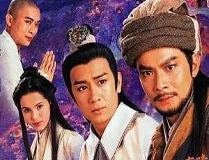 1997黄日华版天龙八部全45集国粤双语中字-蓝海网