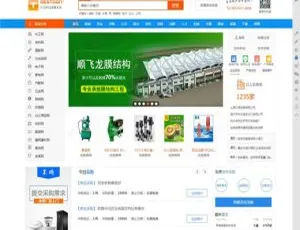 destoon6.0模板ST05蓝色宽屏B2B行业源码完整版+手机版UTF8