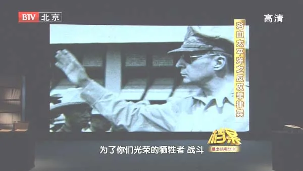 太平洋战争转折点