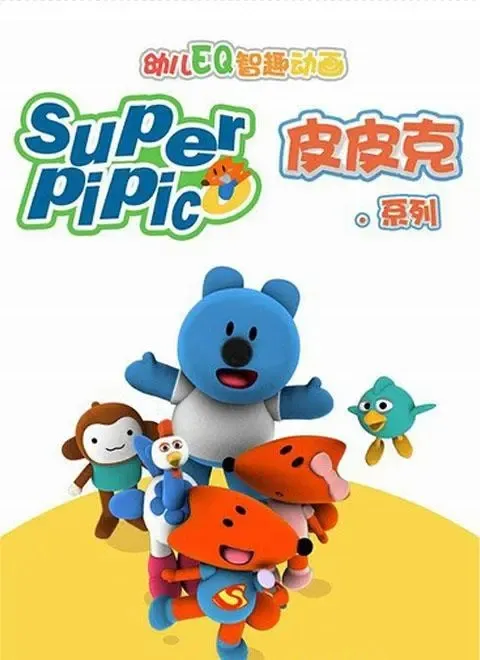 3-8岁早教动画