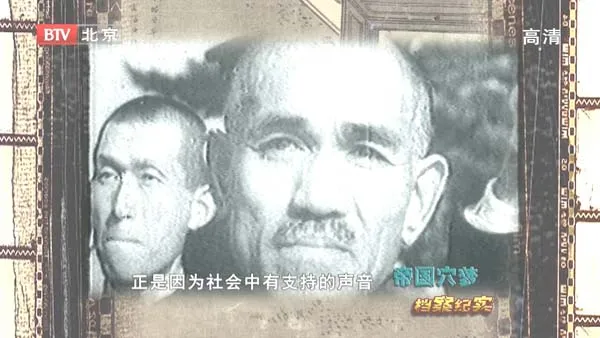法西斯军国主义