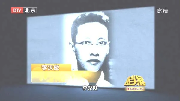 两湖书院招考1926