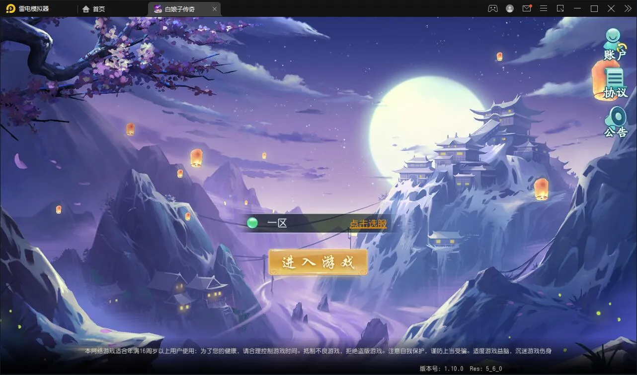 Linux服务端