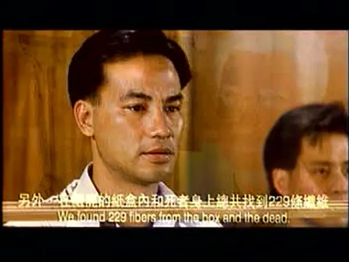 香港司法悬案真实改编