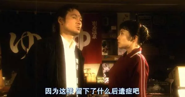 2006日本高分剧情片
