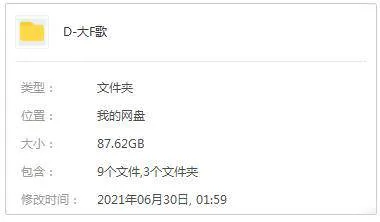 汉代史诗剧