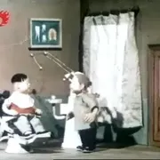 1957木偶动画