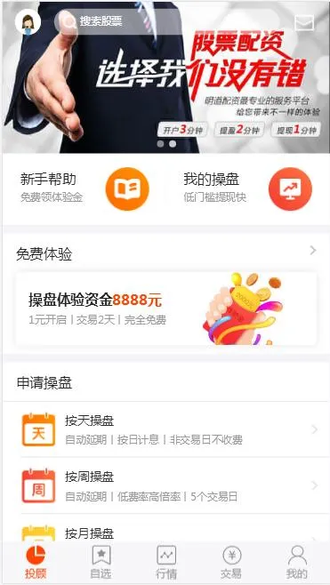 宝塔面板PHP环境配置