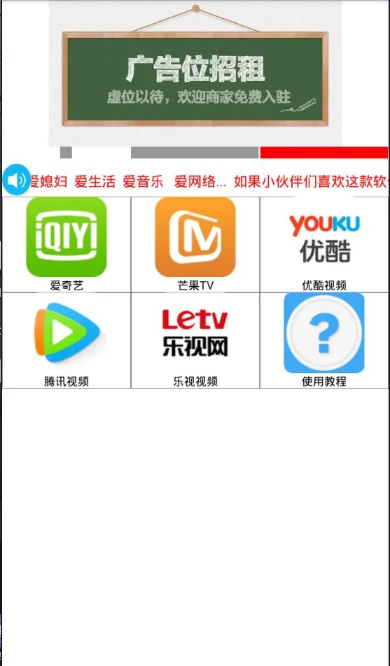 E4A模块化架构