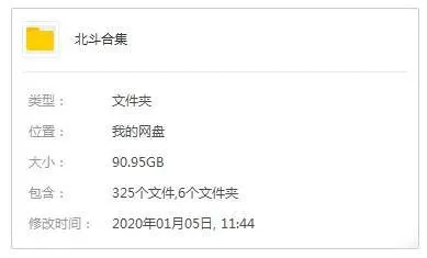 东映动画高清修复