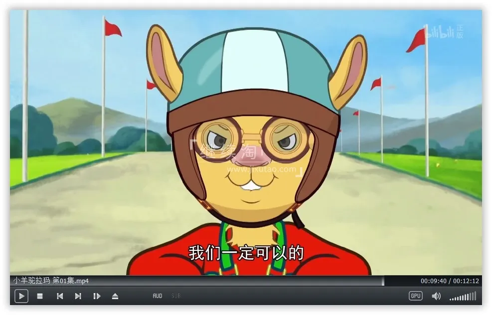 小羊驼拉玛Llama Llama 中文版