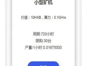 蚂蚁大未来区块链系统-点对点交易+六级分销体系+可视化曲线图-特惠版