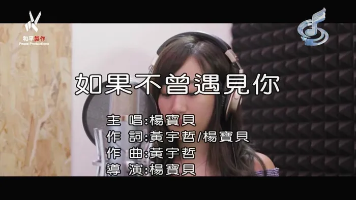 国语MV MPG高清版