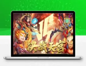 西游决战天宫H5 Linux服务端与GM后台整合版