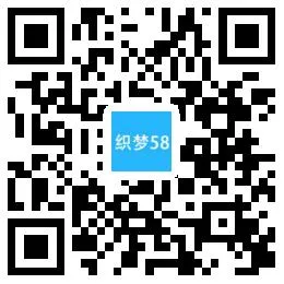 响应式齿轮机械网站模板