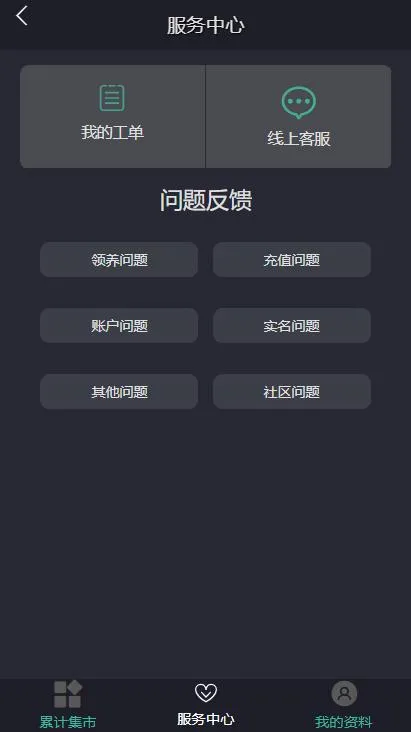 PHP开源汽车理财程序