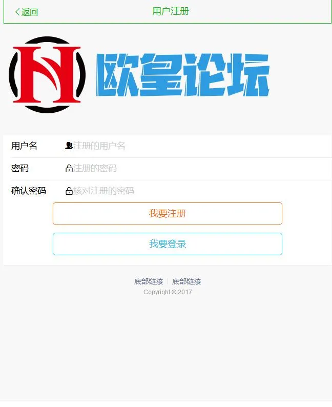微信动态活码系统