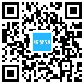 智能家居建材网站模板