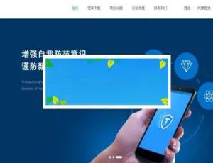 PHP聚合支付系统源码 支持微信支付宝等多平台接口 商业级支付解决方案-蓝海网