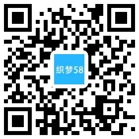 移动端自适应建站