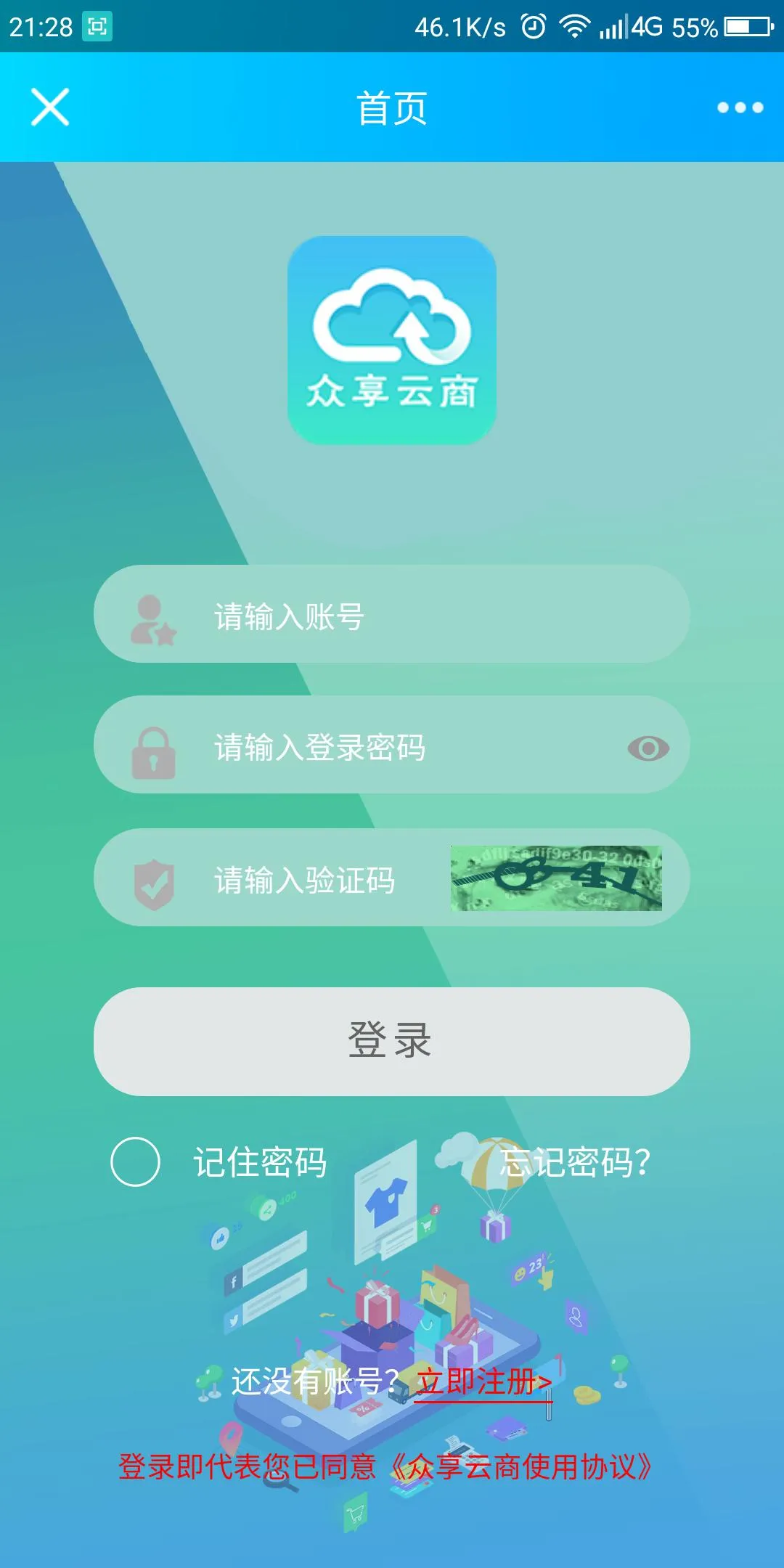 PHP买返系统开发