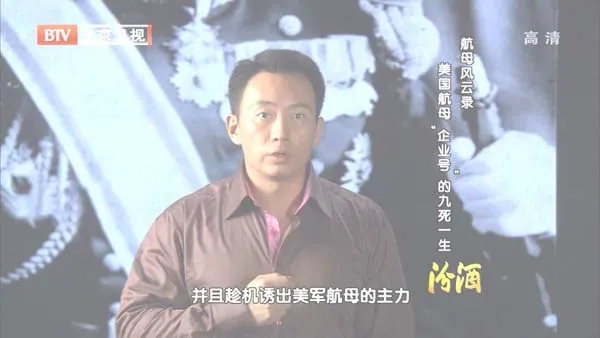 企业号传奇生涯