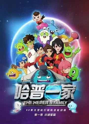 科幻冒险急救知识
