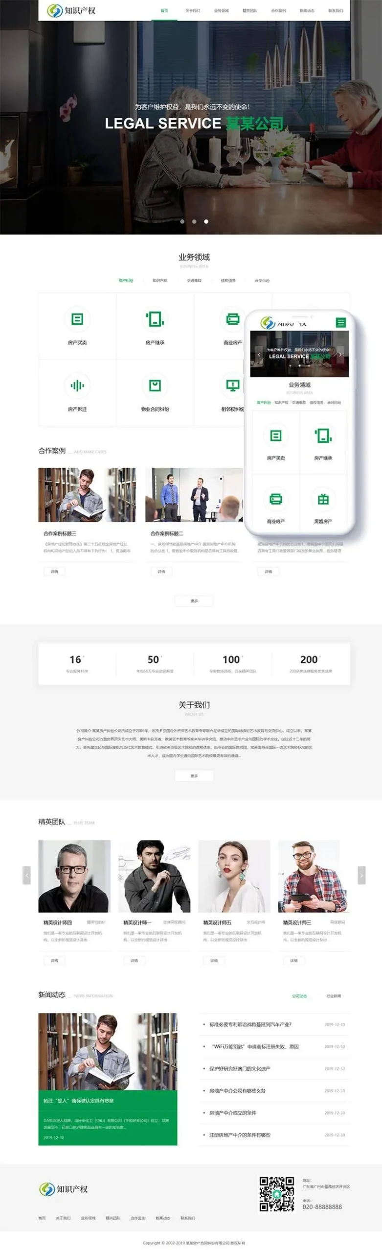 DEDECMS SEO优化