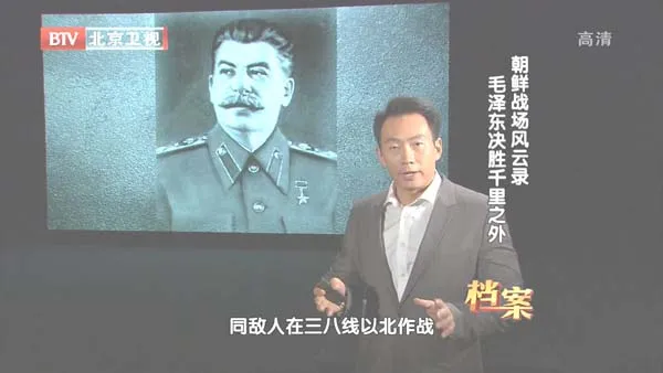 朝鲜战争