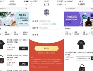 LaiKe全场景电商系统v3.5.0 多端覆盖集成APP与小程序