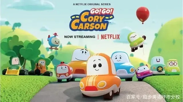 Netflix儿童早教系列