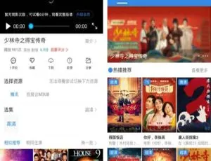 Java萝卜影视4.0.5修复版源码