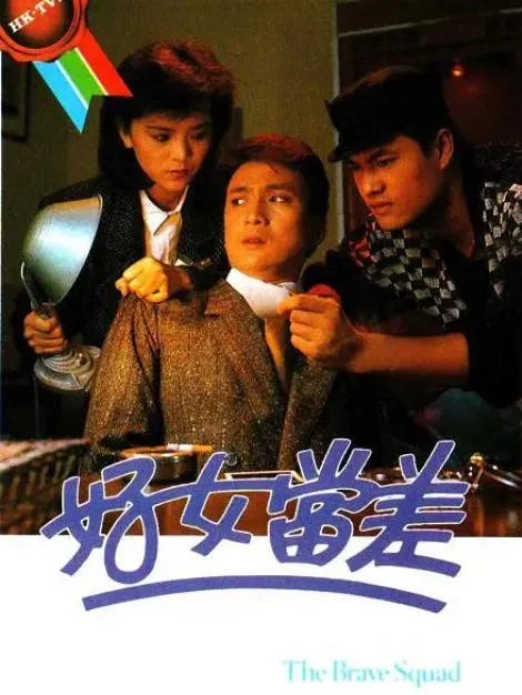 TVB经典港剧