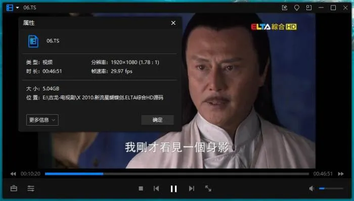 古龙武侠剧高清1080P